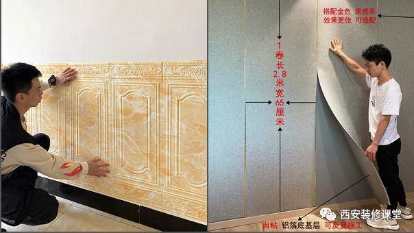 装修护墙板种类，你能用哪种？