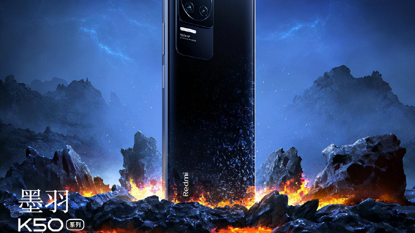 红米手机|卢伟冰官宣，3月17号Redmi K50发布，曝1999元起