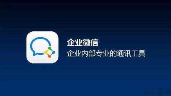 企业微信|微信新功能内测，终于能让工作和生活分开了