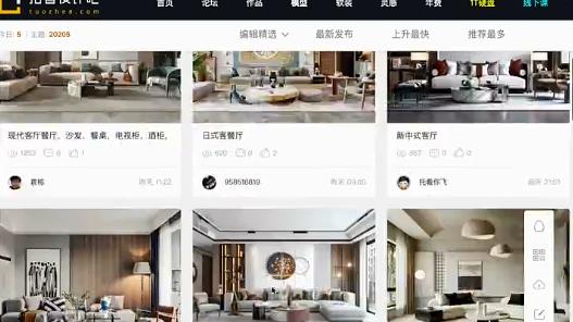 装修前必许知道这几个网站，对你装修帮助很大！