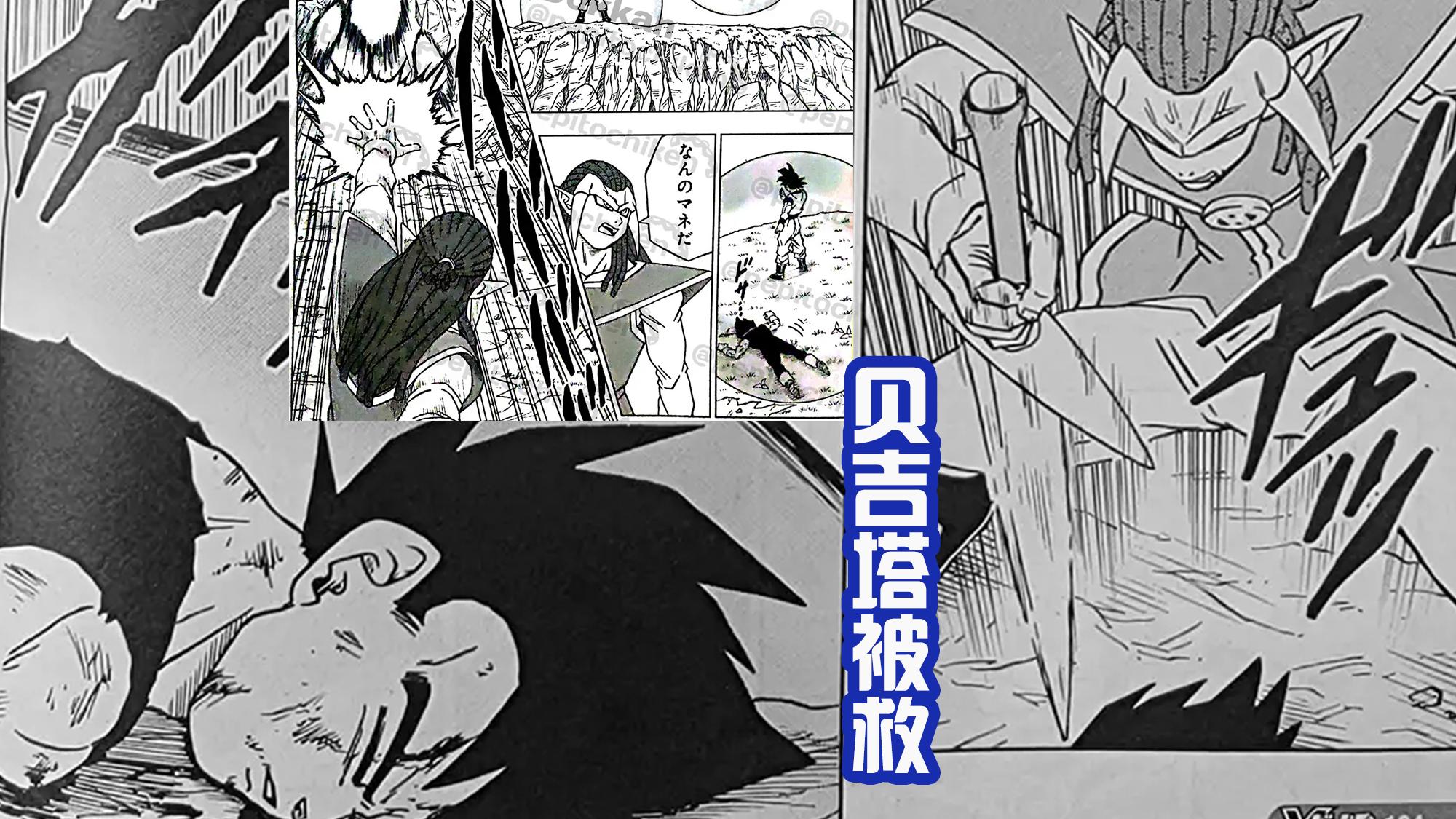 贝吉塔|龙珠超最新话：贝吉塔超越极限倒下，悟空出击，抢走铁锤使用武器