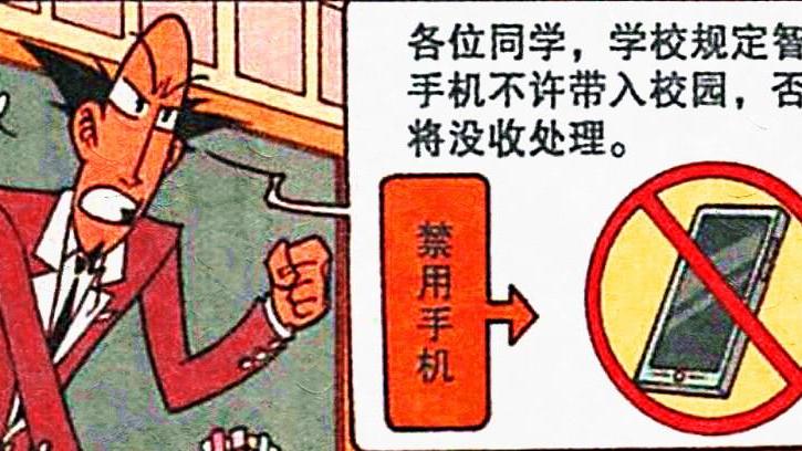 漫画|豆哥打开“我的世界”，召唤恶魂和烈焰人，阿星：老MC了！