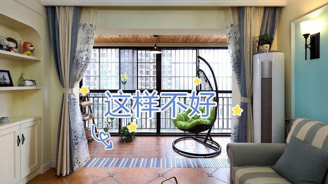 阳台要不要装门？做决定之前，最好先问自己三个问题