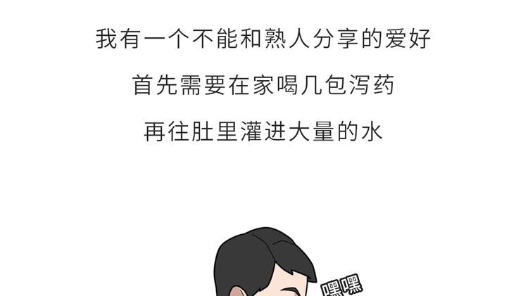 大脑|经常憋屎的人，身体会发生什么变化？这2个后果，越早知道越好