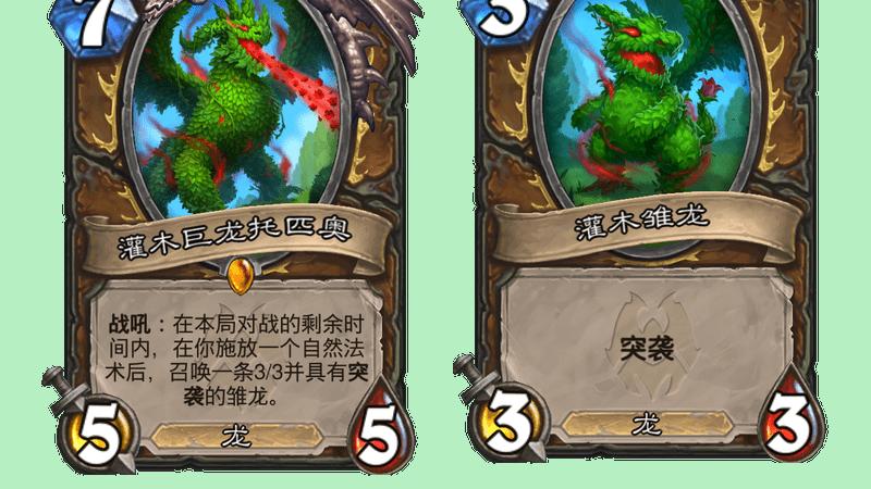 |德鲁伊双橙卡登场，能否成为古夫新玩具？异灵术老师发布术士新卡