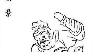 历史上有哪些出名的叛徒？