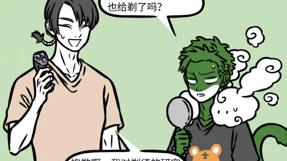 非人哉|非人哉：悟空长了苔藓，烈烈马上化身马儿，要吃掉“猴哥”