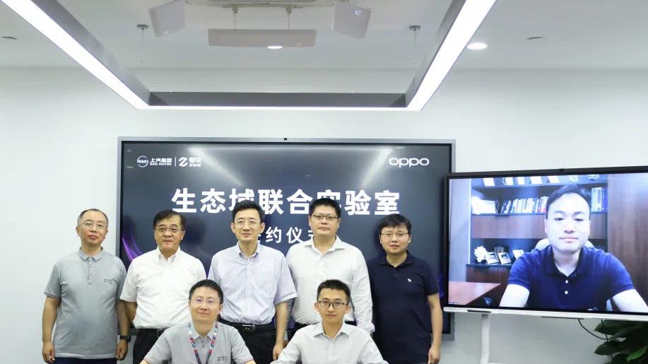 OPPO|与上汽联手打造“生态域”！OPPO开发者大会究竟还有多少惊喜？