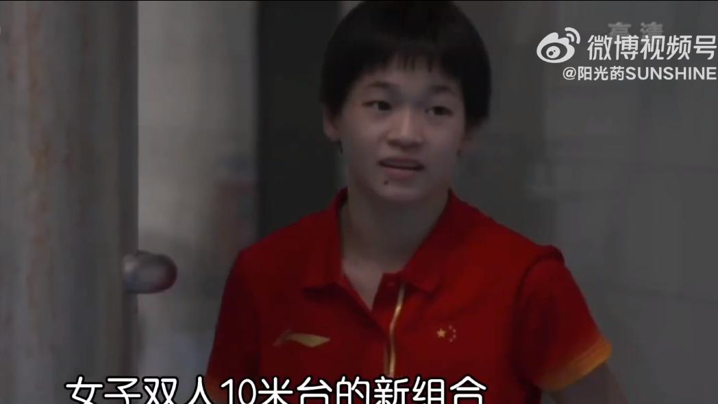 全红婵|失踪人口! 全红婵西瓜太郎造型亮相, 因伤错过队内测验依然笑容灿烂