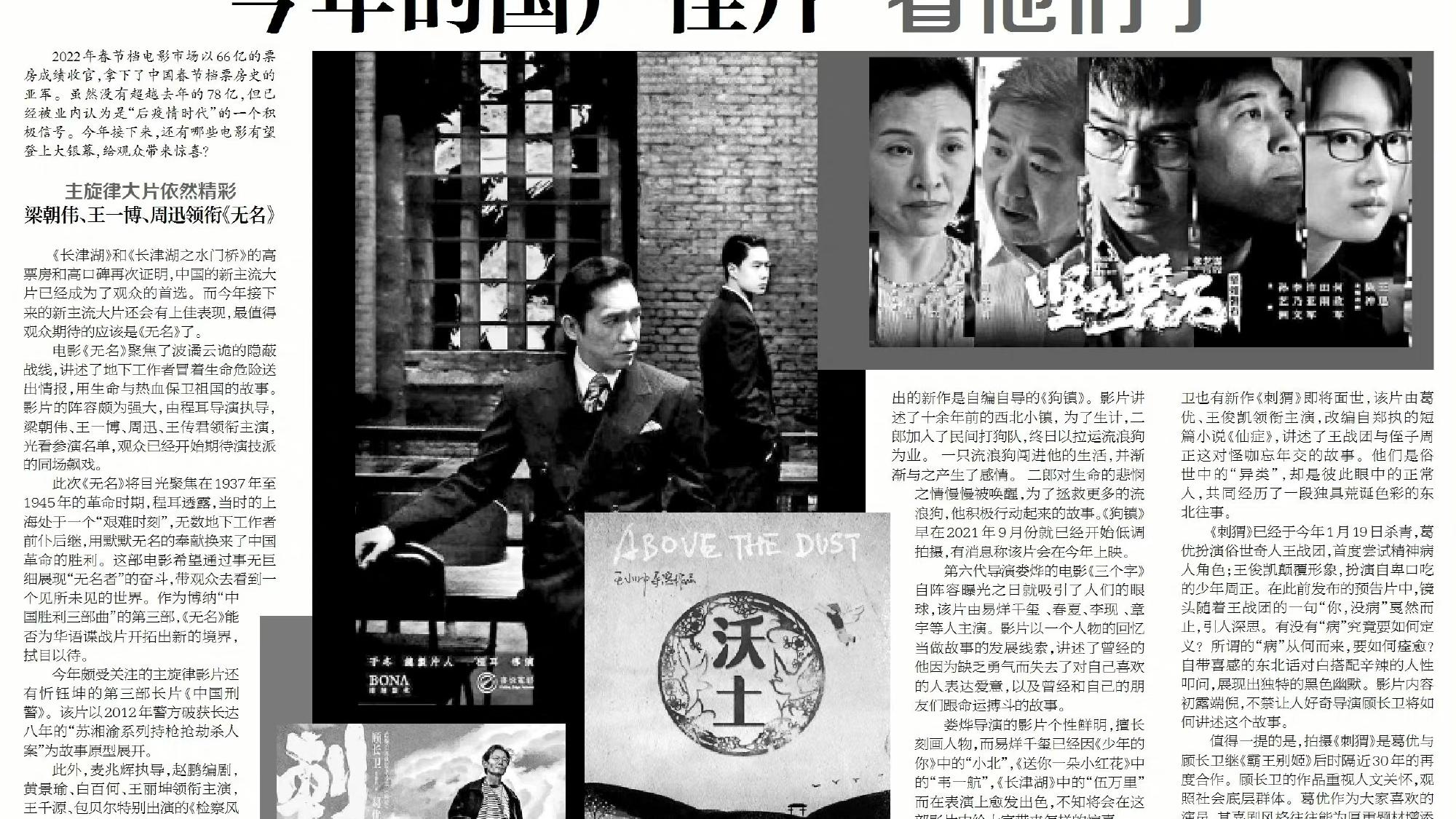 王一博|爱豆人人在转型，演员到底有多香，王一博告诉你