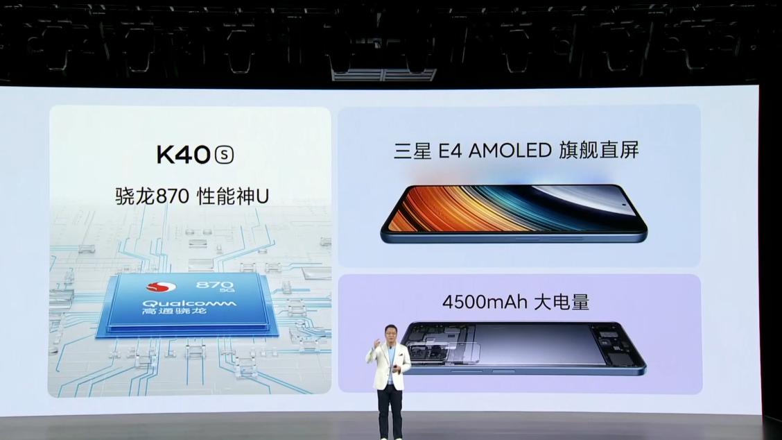 红米手机|Redmi K50系列正式发布：售价2399元起！升级款K40S延续经典