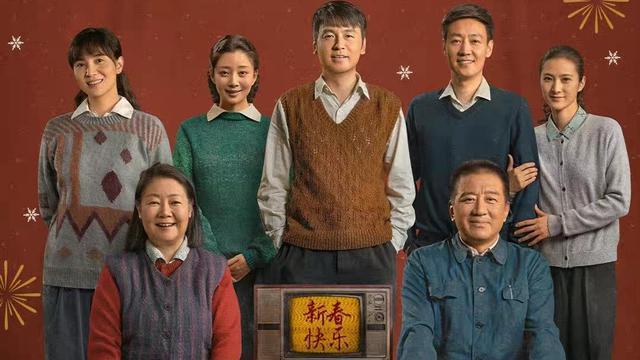 人世间|接档《人世间》！央八又迎来一部年代大戏，网友：熬夜也要追