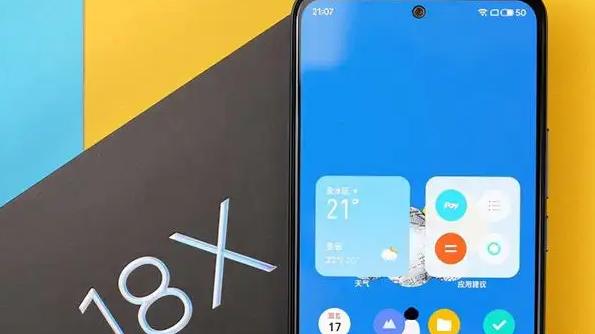 魅族|魅族放出“大招”，19X面貌大改，7.2寸大屏机身+5500mAh