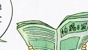 情侣|同桌意外成了“模特情侣”，小衰的新发明竟是罪魁祸首！