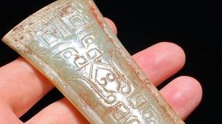 和田玉籽料|商 和田玉籽料 兽面饕餮纹 玉钺