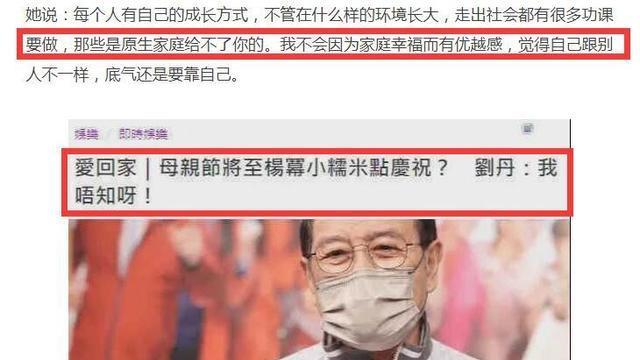 杨幂|好辣！36岁杨幂录《花少4》大胆秀好身材，不理母亲节风波心情好