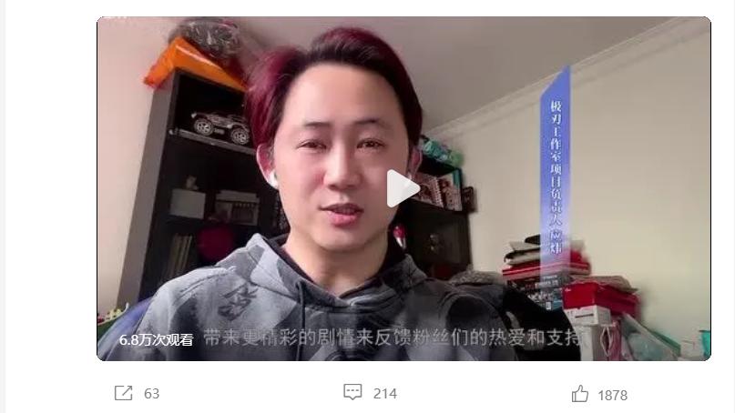 acgn漫评|玄机舍吞噬保斗罗，斗罗制作团队集体致歉，漫迷：应该多些理解