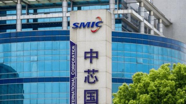 中芯国际|中芯国际运气不错！