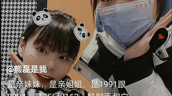 房产|错换人生：堂嫂帮熊三石辟谣，熊三石带妹妹出道