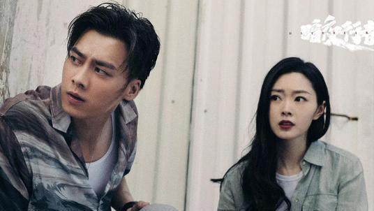 六小龄童|《暗夜行者》：大结局苏青竹是怎么中枪的？这个镜头无法解释