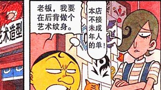 宣言|奋豆“忠贞不渝”在背后写下“爱情宣言”，高茜：满满的都是爱！