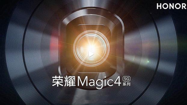 |荣耀Magic3系列降价让路，只因新机再次被确认，并带有三个版本