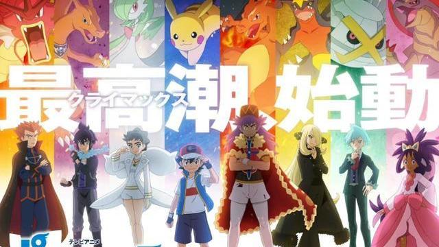 |宝可梦旅途：八大师官方海报公开肥大：终究是我错付了渡渡鸟