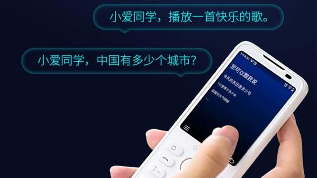 |既适合学生又能防沉迷？这款639元安卓智能手机还真做到了