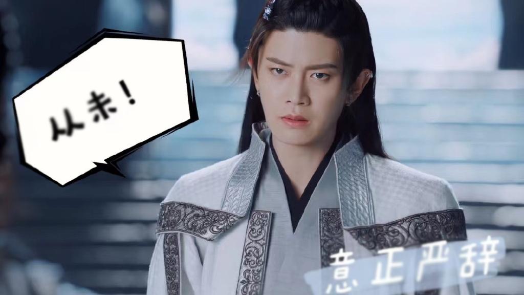 迪丽热巴|继《与君》大爆后，任嘉伦又一部戏冲上热榜，热度可与特战抗衡