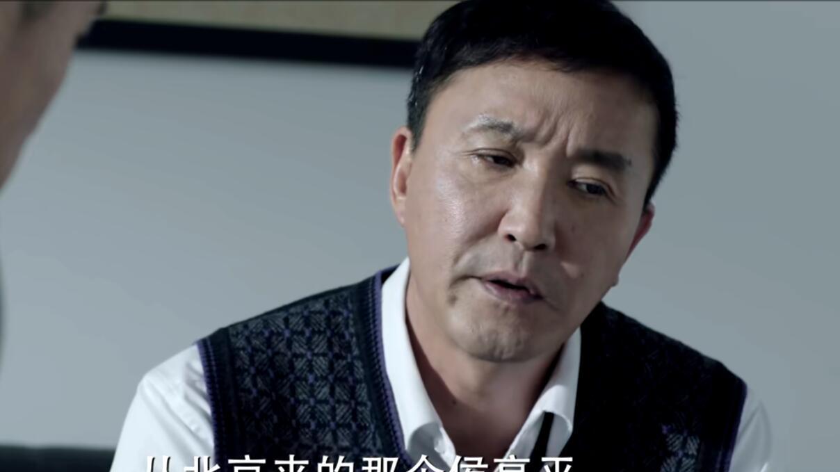 李达康|人民的名义：侯亮平截停欧阳菁，是揭开李达康婚姻最后一块遮羞布