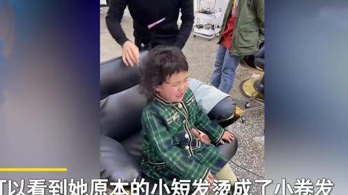 运动 女儿要母亲带她烫发，看到新发型却瞬间大哭，网友：超级“加辈”