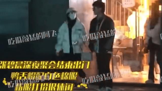张碧晨|张碧晨醉酒后被一男子搀扶，回到住所彻夜未归，疑似迎来第二春