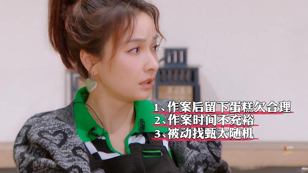 何炅|《明侦7》魏晨拿捏何炅，“成全” CP变“背锅” CP，吴昕有高光