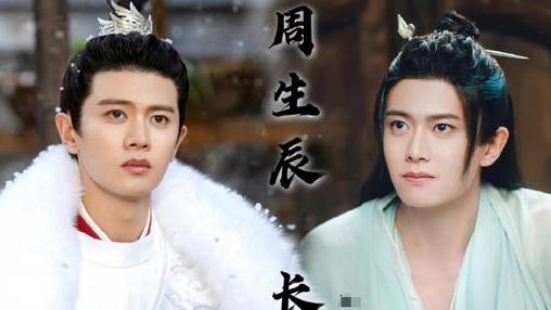 小姐姐|拍《周生如故》前任嘉伦就接下长意，周生辰和长意差别咋就那么大