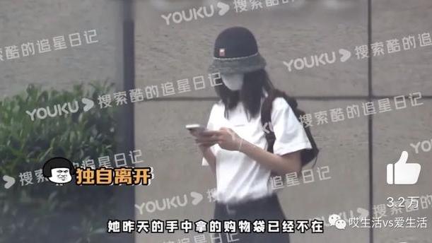 刘雯|他两真恋爱了？！住同一酒店一夜未出，次日她竟没换衣服？