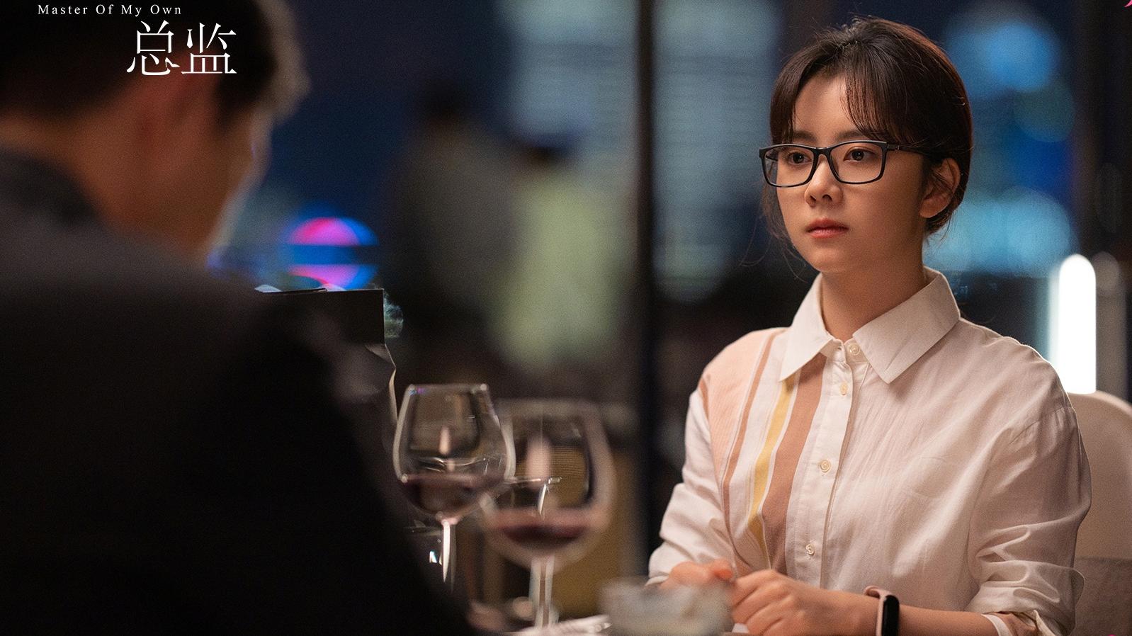 高校|请叫我总监：谭松韵林更新这对职场冤家“太香”了，必须要磕