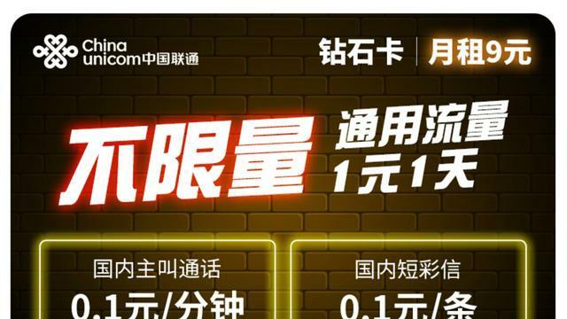 无限流量|买一张无限流量卡插在旧手机里面，长期开热点替换家里宽带可行吗？