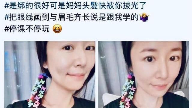 林心如|林心如晒5岁女儿的化妆造型首秀，怼脸自拍好美，炫娃臭美两不误