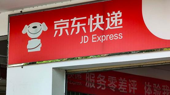 刘强东|刘强东承诺五年后送套房，京东的001号快递员如今怎么样了？