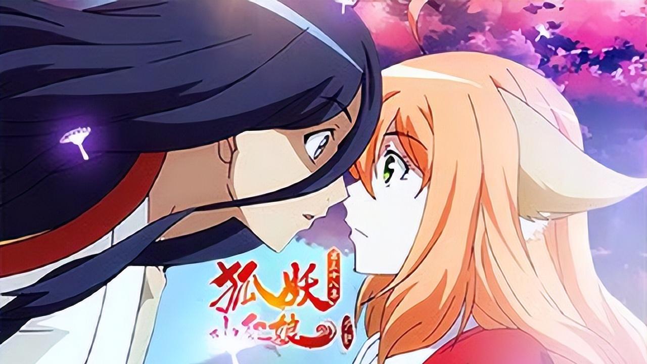 狐妖小红娘|《狐妖小红娘》真人版上热搜，粉丝却不看好，觉得会毁了动画