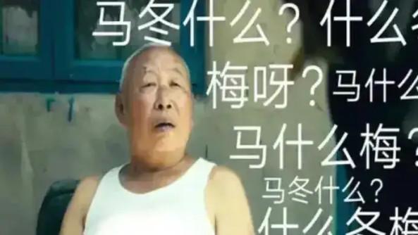 沈腾|《夏洛特烦恼》：投资5000万，为何找个假那英？沈腾：人家看不上啊！