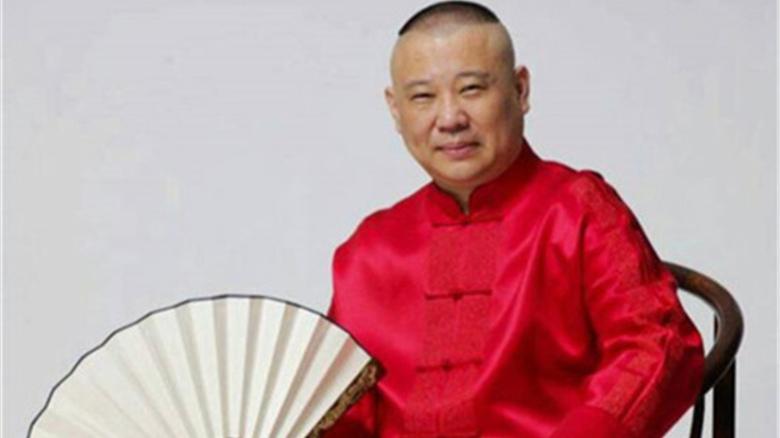 德云社|德云社封箱演出新规定，郭德纲无奈取消两项最有仪式感活动