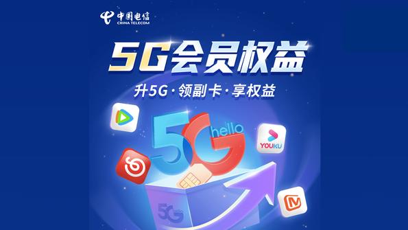 5G|离谱！4G手机上的5G用户超8亿：比5G真实用户多出一倍