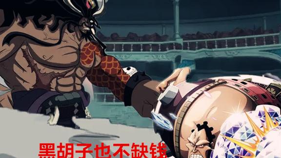 黑胡子|海贼王1047话：黑胡子曾击败过皇副级的能力者，为何没猎取果实？