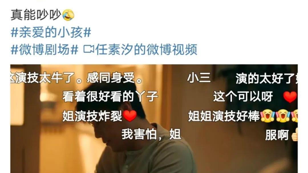 张若昀|小八卦，童瑶，张若昀，任素汐，宁静，孙怡