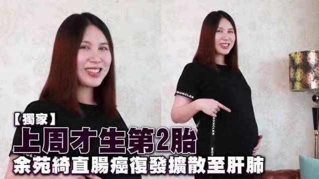 余苑绮|台湾女星余苑绮病情恶化！父亲曝其癌指数飙升：很多癌细胞在肺里爆开