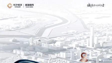 万科、金富…长沙11月土拍21宗成交！城发恒伟摘得市中心王炸地块！