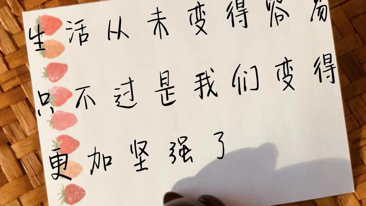 |今日文案，拿走不谢