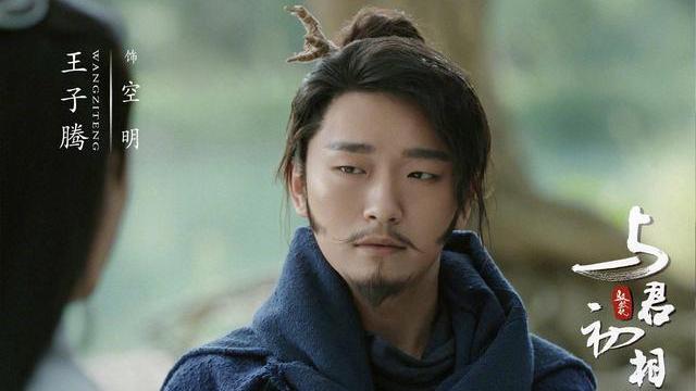 春晚|《与君初相识》的空明是童星？7岁登上春晚，还演过《家有儿女》