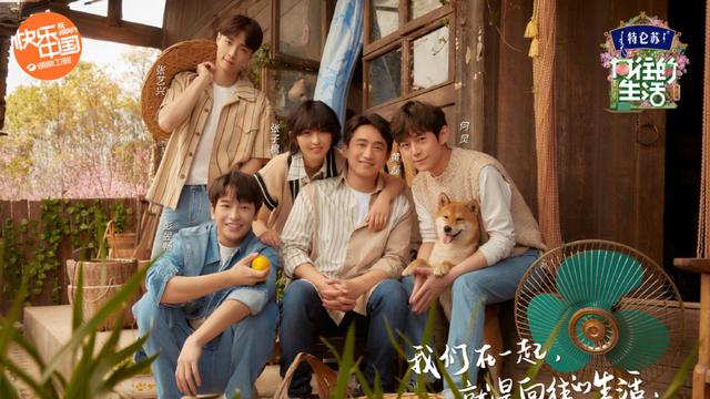 迪丽热巴|《向往6》首轮录制结束，部分飞行关键词曝光，杨紫白敬亭呼声高